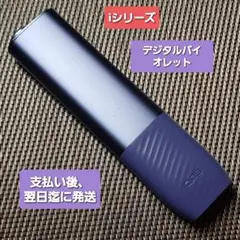 9653新型iqosイルマiワン アイコスイルマiワン アイコスイルマアイワン