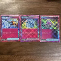 ace 3枚セット　プライムキャッチャー　きらめく結晶　リブートポッド