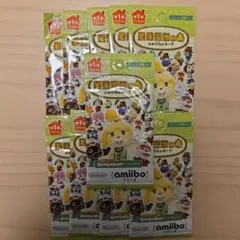 2026年最新】amiiboカード どうぶつの森 未開封の人気アイテム - メルカリ