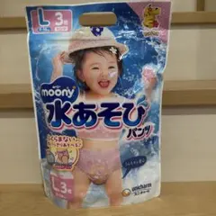 moony 水あそびパンツ Lサイズ 3枚 ピンク