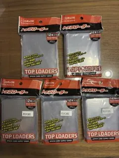 トップローダー　エポック社　新品未使用　送料無料　即購入可能