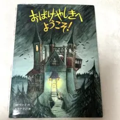 Item thumbnail for item 23db7533-dd79-4fed-bcb2-da5d06d4bc64