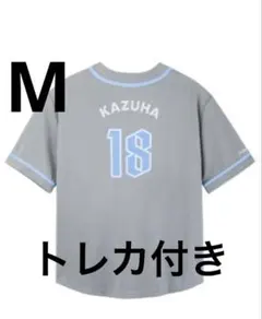 LE SSERAFIM カズハ　ユニフォーム　Mサイズ LE SSERAFIM カズハ ユニフォーム Mサイズ - メルカリ
