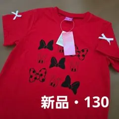 【新品タグ付き】ディズニー ミニーマウス 半袖 Tシャツ レッド 130cmのサムネイル