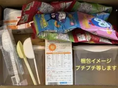 チルミル 400g×3 未開封/エコらくパック2個 スプーン お菓子のサムネイル