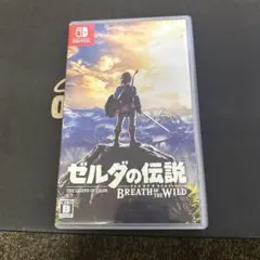 Switch ゼルダの伝説 ブレス オブ ザ ワイルド
