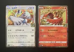 ルギア ホウオウ25th ANNIVERSARY COLLECTION ミラー - メルカリ