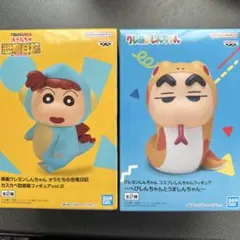 クレヨンしんちゃん ネネちゃん フィギュア