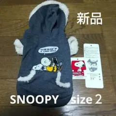最終価格！試着のみ　スヌーピーパーカー  size２