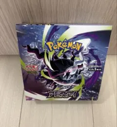BOX】 MEGA 拡張パック アビスアイシュリンク付き - メルカリ