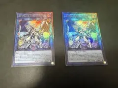 竜皇神話 レリーフ - メルカリ