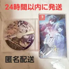 9R.I.P. sequel　通常版　予約特典CD