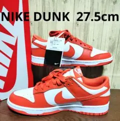 新品 NIKE DUNK LOW RETRO サイズ27.5cm