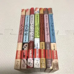山岸凉子　35冊セット　まとめ売り 山岸凉子 35冊セット まとめ売り - メルカリ