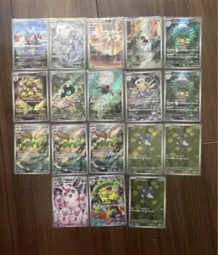 ポケモンカード　 ARまとめ売り