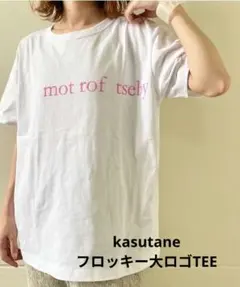 kasutane フロッキー大ロゴTEEのサムネイル