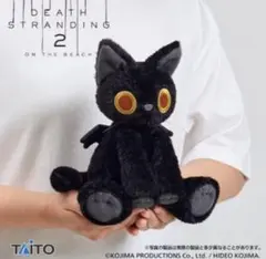 デス・ストランディング2 ぬいぐるみ カイラル・クリーチャー(ネコ)