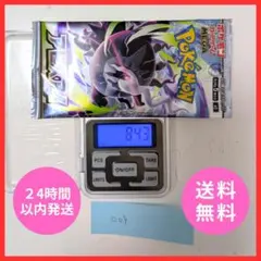 ①ポケモンカード最新未開封パック☆アビスアイ 1パックのみ - メルカリ