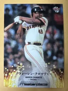 BBH Nostalgic Premium 巨人 クロマティ BBH Nostalgic Premium 巨人 クロマティ Amazon.co.jp: BBH