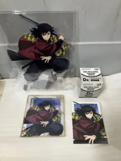 アニプレックスくじ　冨岡義勇　4点セット