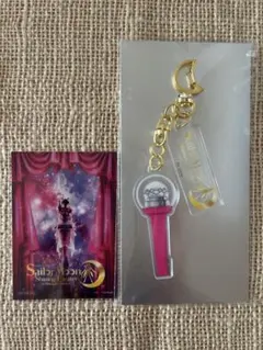 セーラームーン シャイニングシアター品川特典アクリルキーホルダー