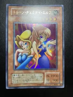 遊戯王 トゥーン・ヂェミナイ・エルフ - メルカリ