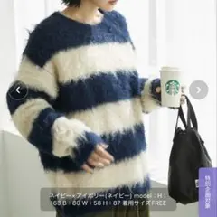 ZOZOTOWN Chacocloset シャギーニットワイドボーダー
