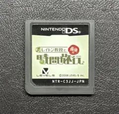レイトン教授と最後の時間旅行