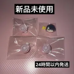 【即日発送】18TRIP エイトリ 宗氏 リングライト リンライセット