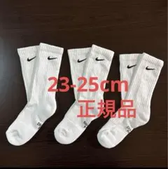 正規品 NIKE ナイキ 23-25cm 3足セット　新品未使用　靴下　ソックス