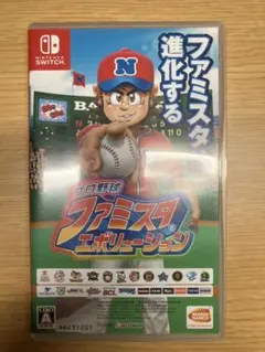 プロ野球 ファミスタ エボリューション