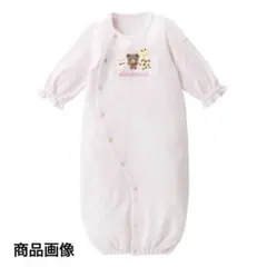 【mikihouse ミキハウス】無撚糸パイルツーウェイオール　ピンク