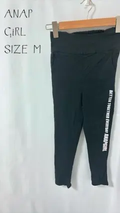 ANAP GiRL アナップガール ブラック プリント文字 レギンス