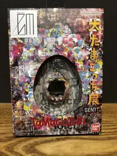 大たまごっち展限定　たまごっち　GEN1