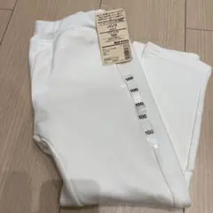 無印　パンツ　100センチ長ズボン　白