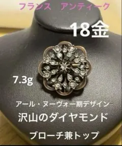 ロイヤルバローヌ K18 pt ダイヤモンド ブローチ 葡萄モチーフ - メルカリ
