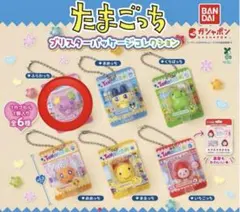 たまごっち ブリスターパッケージコレクション ふらわっち