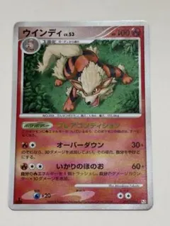 2026年最新】ウインディ ポケモンカードの人気アイテム - メルカリ