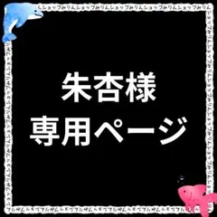 【朱杏様専用】樹脂ピアス　シリコンキャッチ　まとめ売り　シンプル　華奢　一粒