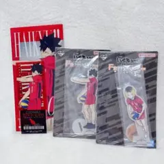 【新品未使用】ハイキュー 一番くじ 黒尾鉄朗 孤爪研磨セット