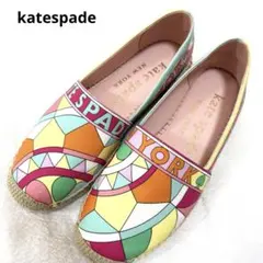 kate spade new york ジオ サン エスパドリーユ　5B