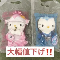 マクドナルド ハローキティ ぬいぐるみ セット