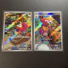 2025年最新】ポケカ ホゲータ arの人気アイテム - メルカリ