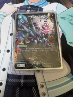【最安値】天災デドダム　GP プロモ デドダム gp」の激安通販 | magi