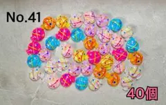 No.41 ネイルパーツ★40個のサムネイル