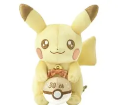 新品 ポケモン はじまりのピカチュウ ぬいぐるみ 30周年 ポケセン
