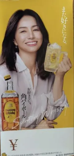 2025年最新】井川遥 ポスタ-の人気アイテム - メルカリ