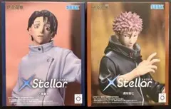 呪術廻戦 XStellar 乙骨憂太 虎杖悠仁 2体セット