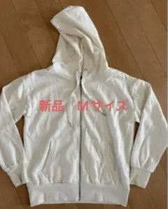 新品 ジップアップパーカー ホワイト Mサイズ