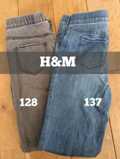 スキニーパンツ グレーとブルー 2色セット　長ズボン